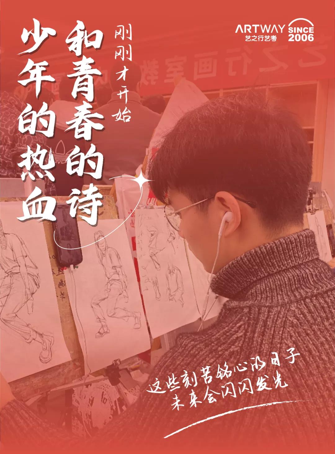 2022美術(shù)生統考，南京畫(huà)室全程送考！